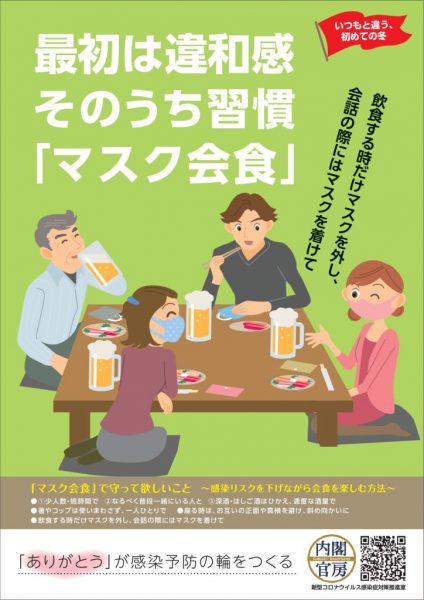 01_【セット版】緑ポスターのサムネイル
