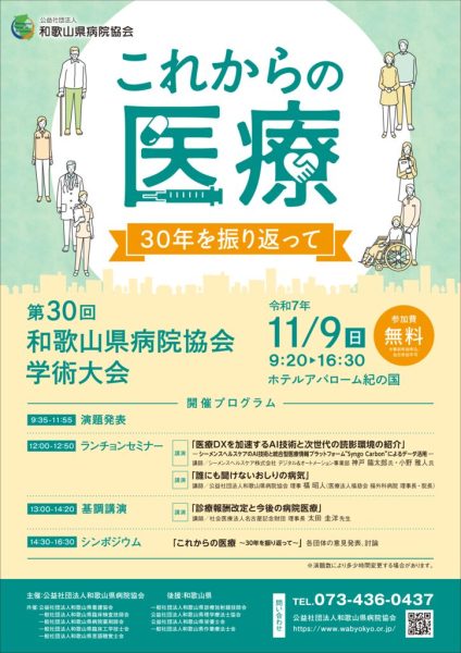 R7のサムネイル